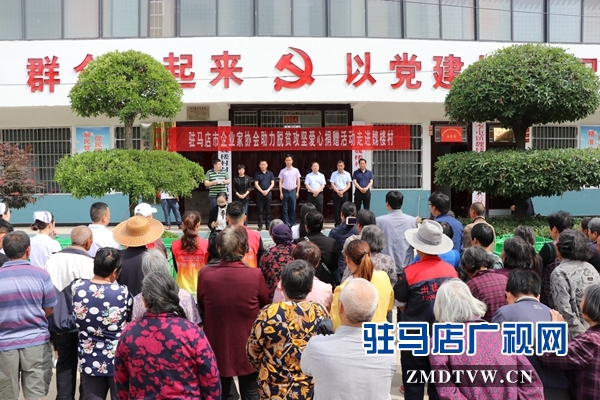 市青聯開展青聯委員走基層服務活動