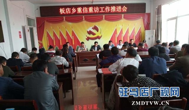 汝南縣板店鄉：干部多用心群眾少跑路