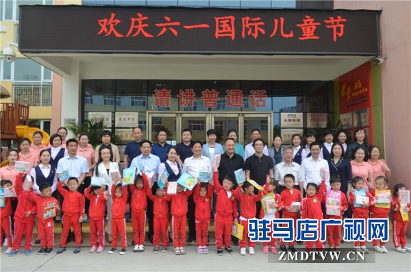 開發區關工委開展“六一”兒童節慰問活動 