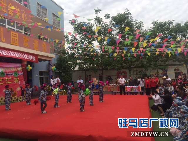 兩地幼兒園同迎“六一” 共聯歡