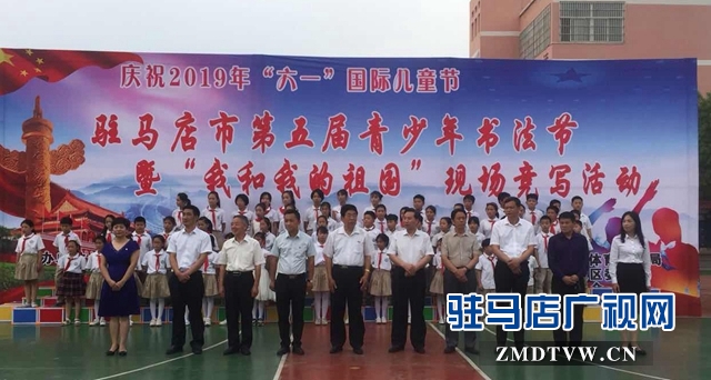 駐馬店市舉行第五屆青少年書法節現場競寫活動