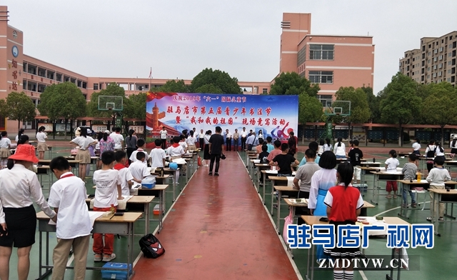 駐馬店市舉行第五屆青少年書法節現場競寫活動