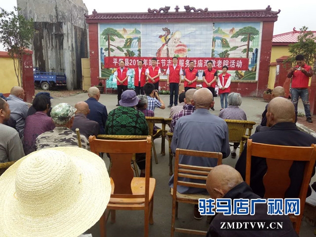  平輿：端午節走訪慰問敬老院老人