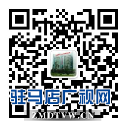 市十二小學聯合駐馬店眼科醫院開展愛眼月公益活動