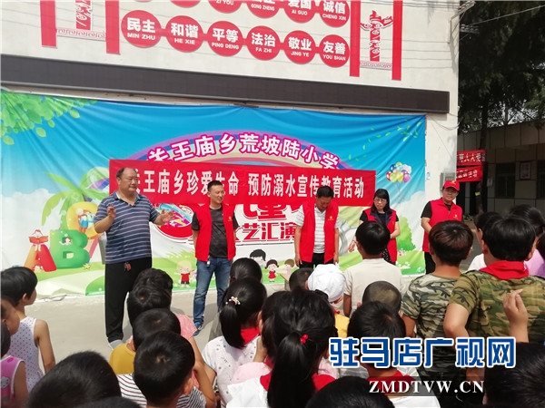開發區關王廟鄉開展“珍愛生命?預防溺水”宣傳教育活動