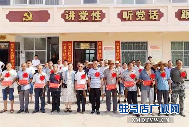 上蔡縣蘆崗街道程老社區向“光榮之家”授牌