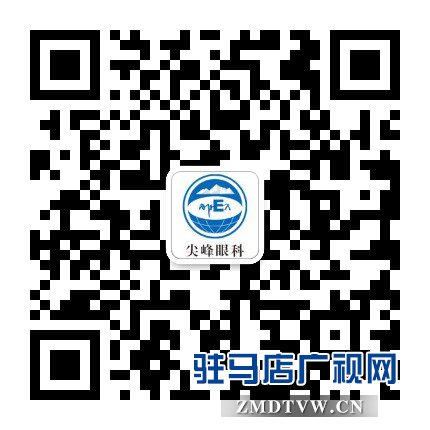 駐馬店眼科醫院引進新一代德國蔡司全飛秒并進行手術直播