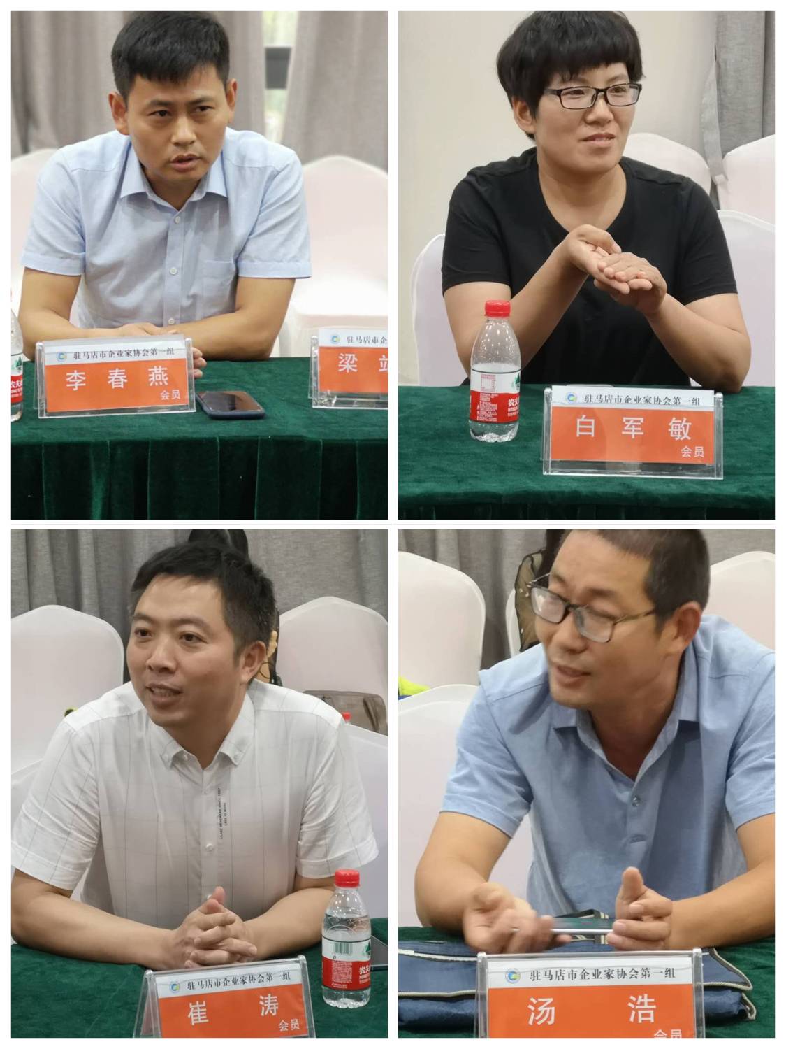 駐馬店市企業家協會第二屆第一組走進大拇指企業發展論壇暨會員幫扶互助啟動會圓滿舉行