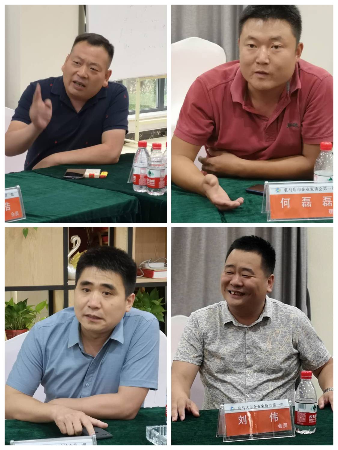 駐馬店市企業家協會第二屆第一組走進大拇指企業發展論壇暨會員幫扶互助啟動會圓滿舉行