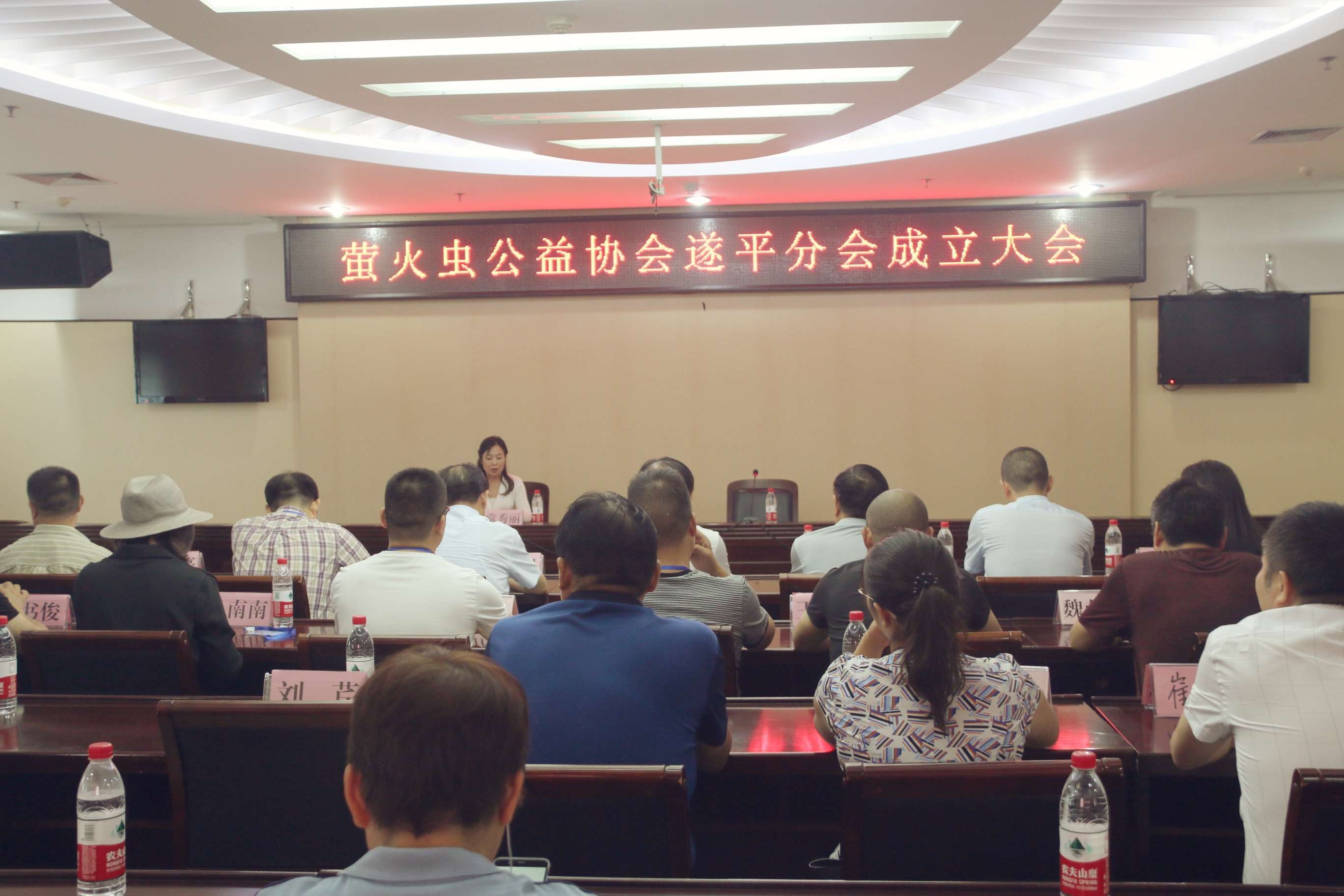 駐馬店市螢火蟲公益協會遂平分會成立大會暨陽光藝術學校五周年慶典華美綻放