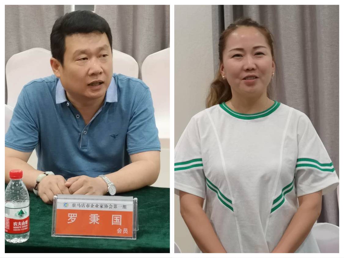 駐馬店市企業家協會第二屆第一組走進大拇指企業發展論壇暨會員幫扶互助啟動會圓滿舉行