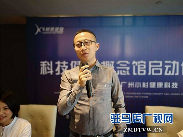 駐馬店慧康健身與廣州小杉健康強強聯合打造科技健身新時代