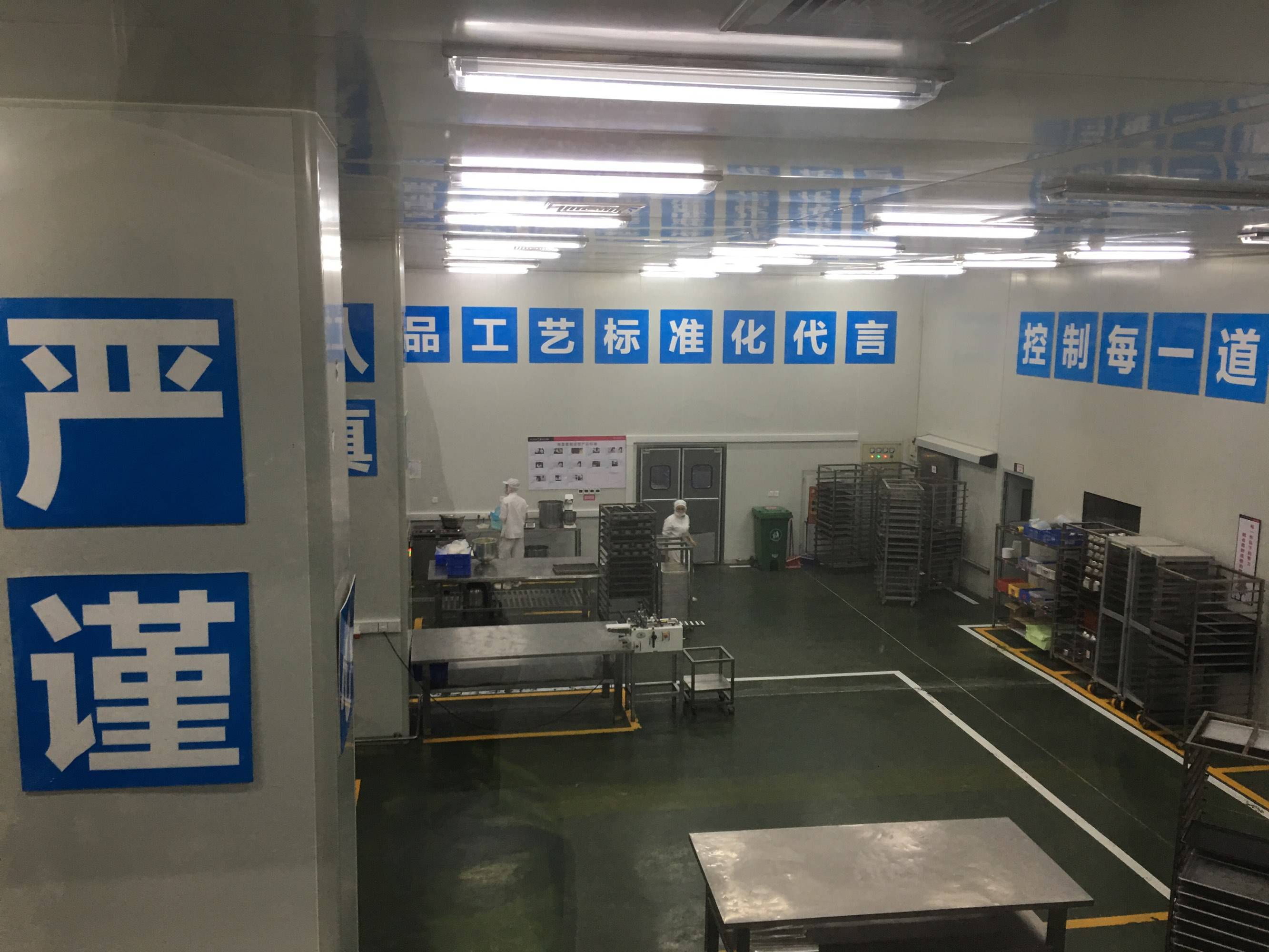 駐馬店市企業家協會第二屆第一組走進大拇指企業發展論壇暨會員幫扶互助啟動會圓滿舉行