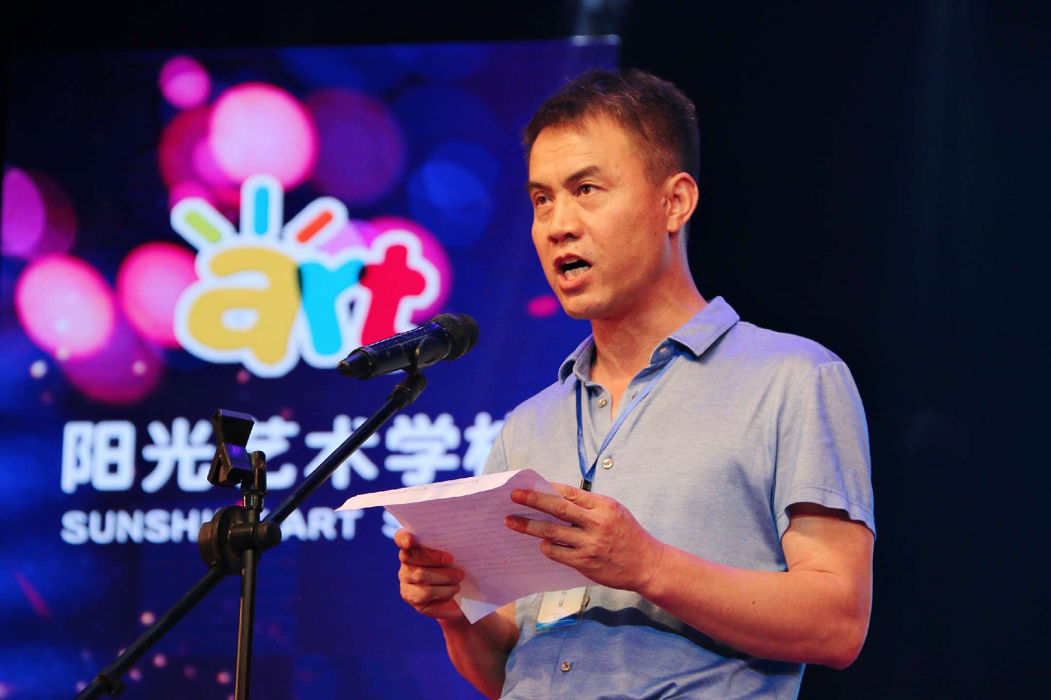 駐馬店市螢火蟲公益協會遂平分會成立大會暨陽光藝術學校五周年慶典華美綻放