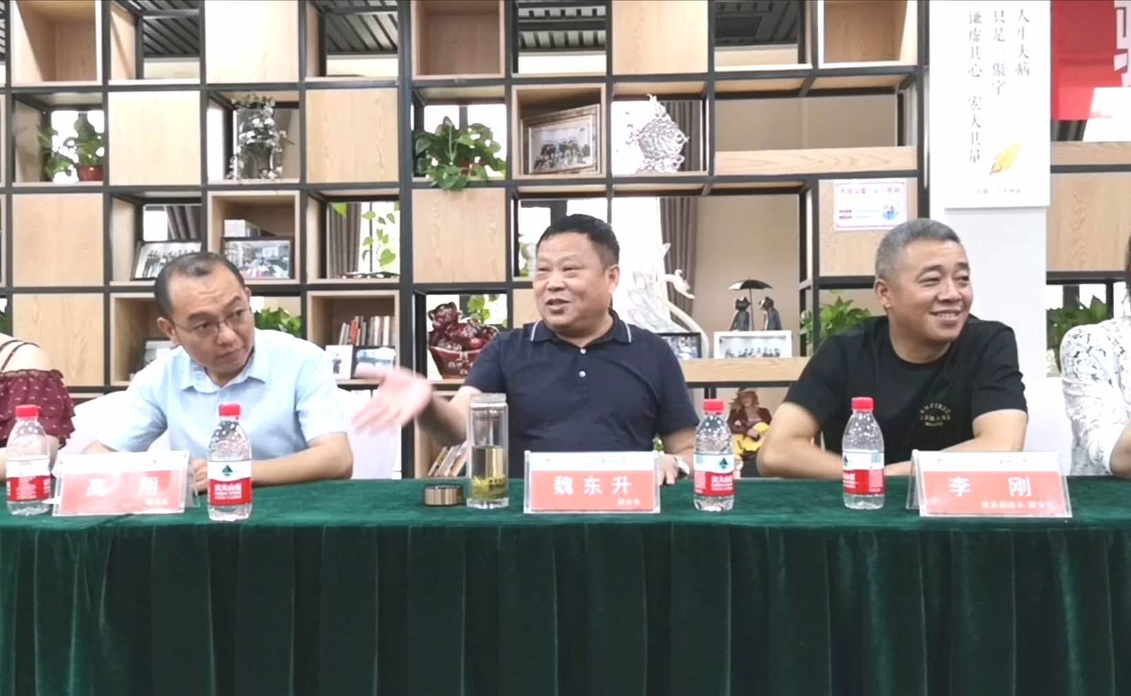 駐馬店市企業家協會第二屆第一組走進大拇指企業發展論壇暨會員幫扶互助啟動會圓滿舉行