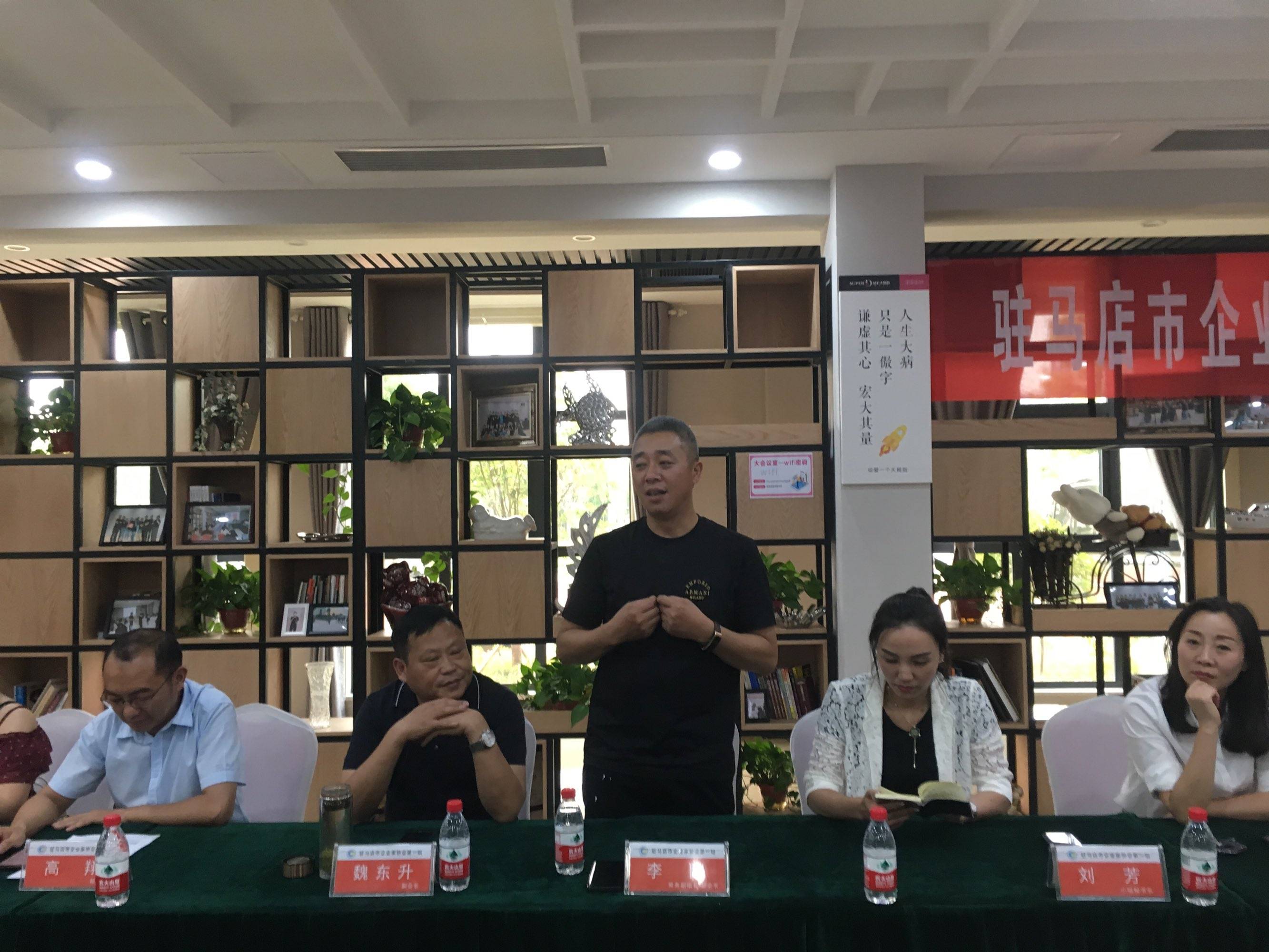 駐馬店市企業家協會第二屆第一組走進大拇指企業發展論壇暨會員幫扶互助啟動會圓滿舉行