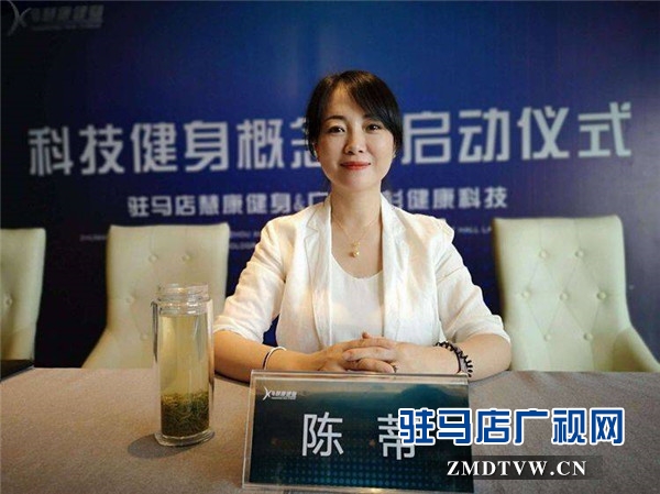 駐馬店慧康健身與廣州小杉健康強強聯合打造科技健身新時代