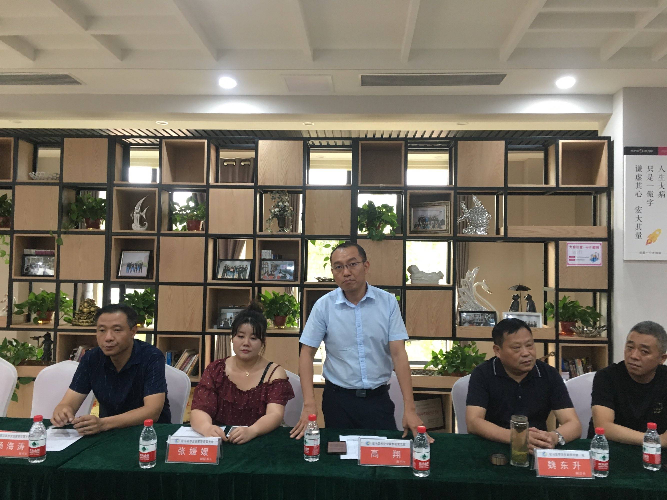 駐馬店市企業家協會第二屆第一組走進大拇指企業發展論壇暨會員幫扶互助啟動會圓滿舉行