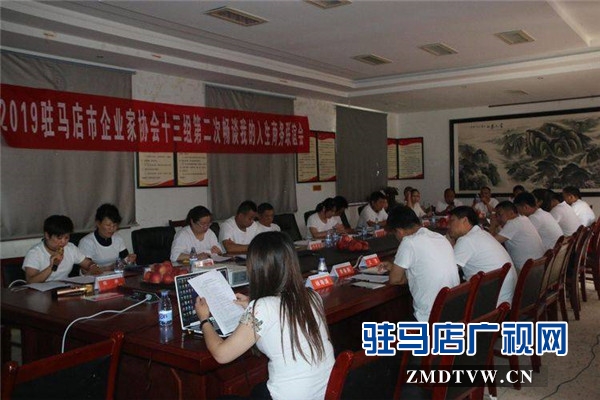 駐馬店市企業家協會十三組第二次“暢談我的人生”商務聯誼會順利舉行