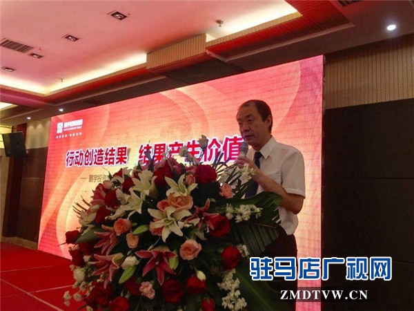 鵬宇投資集團《以結果為導向的執行力》的企業培訓會圓滿禮成