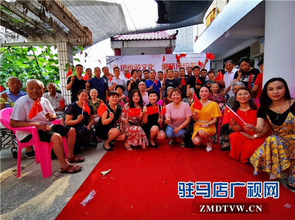 “弘揚孝道文化 繼承傳統(tǒng)美德”駐馬店市企業(yè)家協會第十組公益慈善活動溫情啟幕