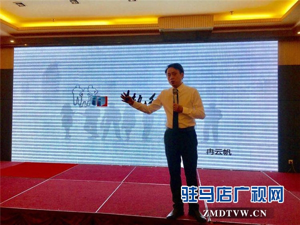 鵬宇投資集團《以結果為導向的執行力》的企業培訓會圓滿禮成