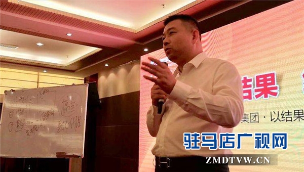 鵬宇投資集團《以結果為導向的執行力》的企業培訓會圓滿禮成