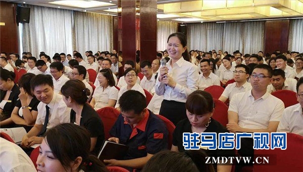 鵬宇投資集團《以結果為導向的執行力》的企業培訓會圓滿禮成