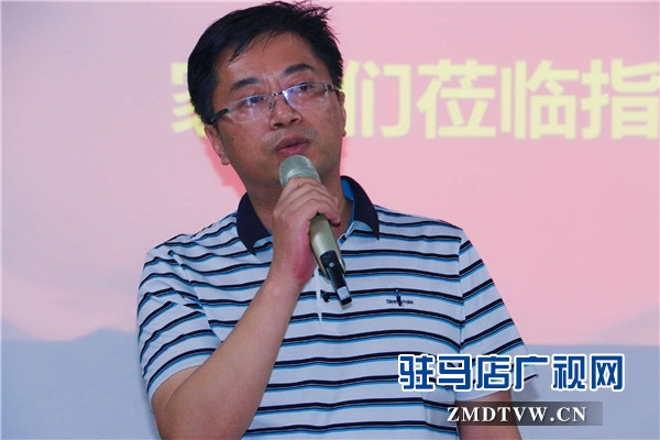駐馬店市企業家協會第三組企業資源對接暨企業財務管理思維公益沙龍交流會順利舉行