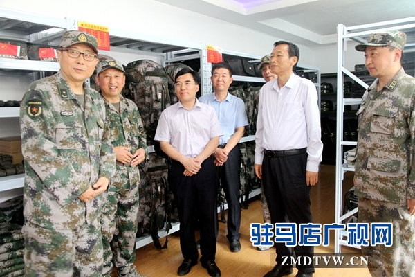 省軍區司令員陳兆明一行到驛城區檢查調研