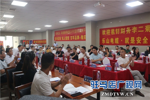 駐馬店市企業家協會第三組企業資源對接暨企業財務管理思維公益沙龍交流會順利舉行