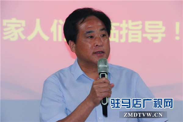 駐馬店市企業家協會第三組企業資源對接暨企業財務管理思維公益沙龍交流會順利舉行
