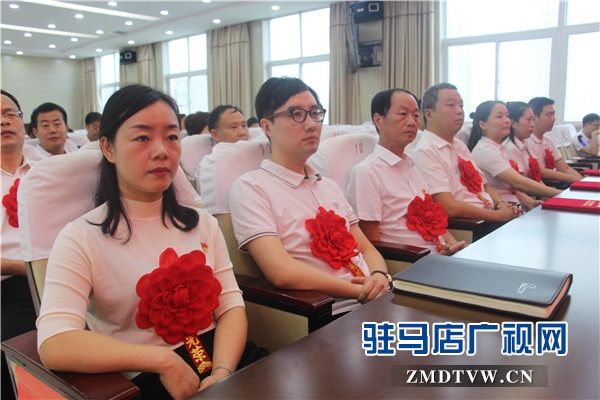 開發區慶祝中國共產黨成立98周年表彰大會暨黨建工作會議隆重召開