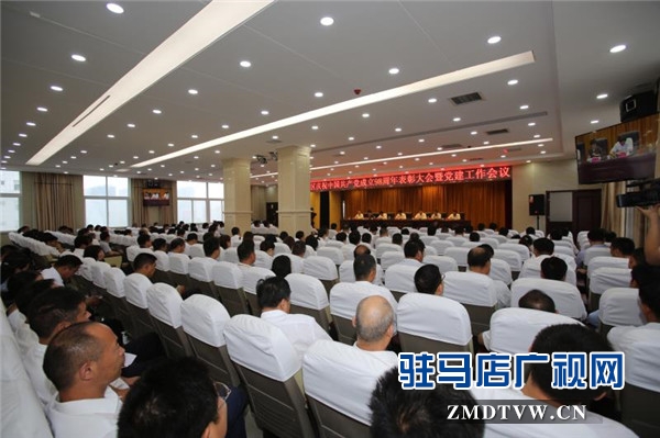 開發區慶祝中國共產黨成立98周年表彰大會暨黨建工作會議隆重召開