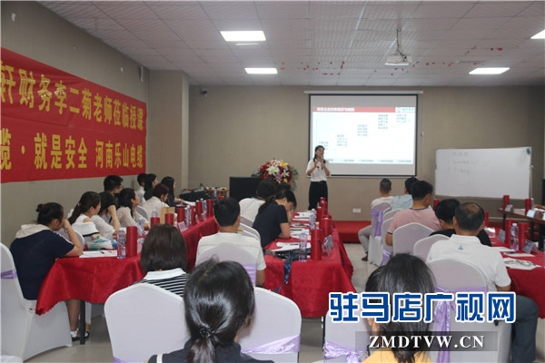 駐馬店市企業家協會第三組企業資源對接暨企業財務管理思維公益沙龍交流會順利舉行
