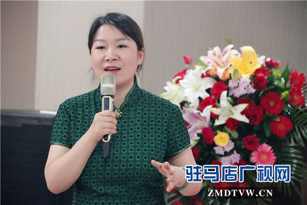 駐馬店市企業家協會第三組企業資源對接暨企業財務管理思維公益沙龍交流會順利舉行