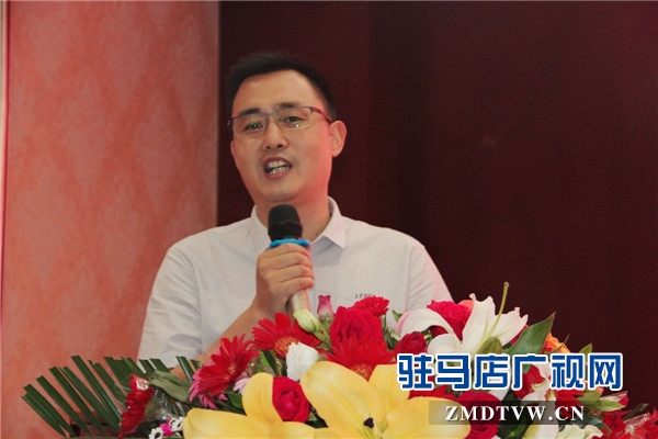駐馬店市企業家協會第五組資源對接儀式暨品牌故事分享會對接金額高達133萬元