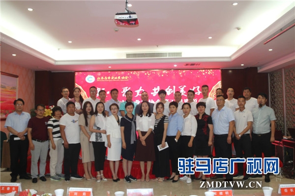 駐馬店市企業家協會第五組資源對接儀式暨品牌故事分享會對接金額高達133萬元