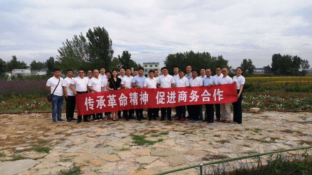 駐馬店市企業家協會第11組二季度商務聯誼及黨建學習活動圓滿成功