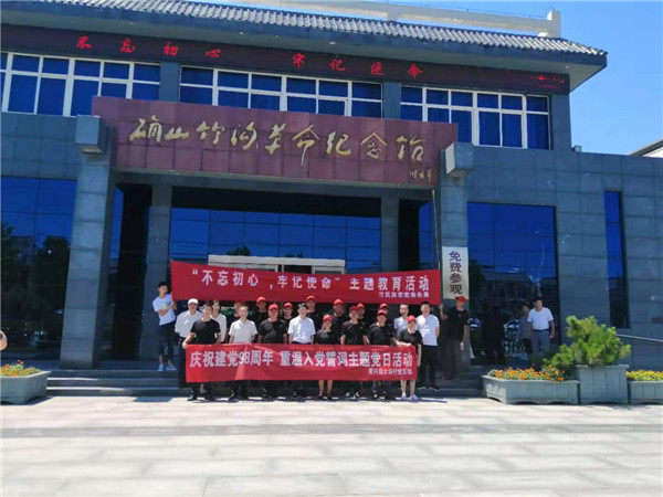 守初心 擔使命 黨建結對幫扶助推脫貧攻堅