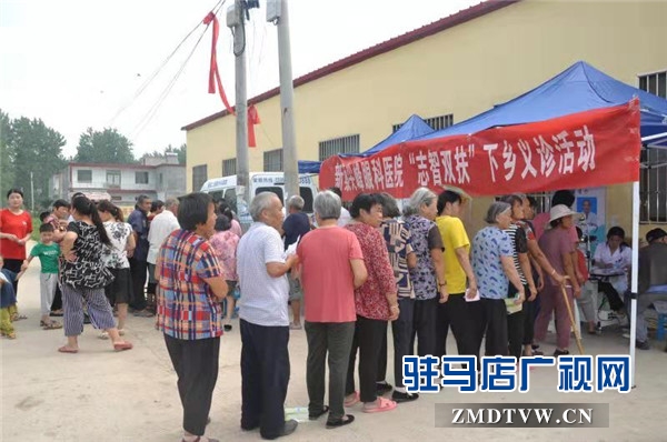 把優質醫療資源送到最需要的地方去