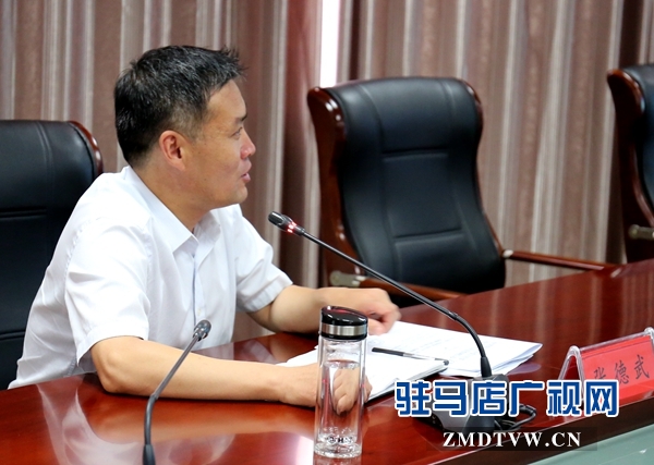 駐馬店市委網(wǎng)信辦對短視頻大賽征集工作進行安排部署