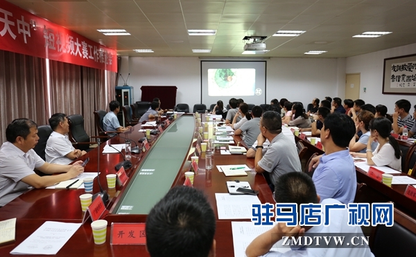 駐馬店市委網(wǎng)信辦對短視頻大賽征集工作進行安排部署
