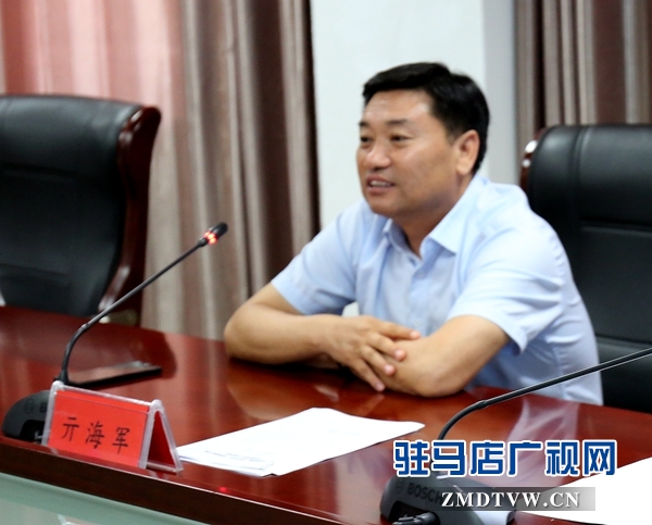 駐馬店市委網(wǎng)信辦對短視頻大賽征集工作進行安排部署
