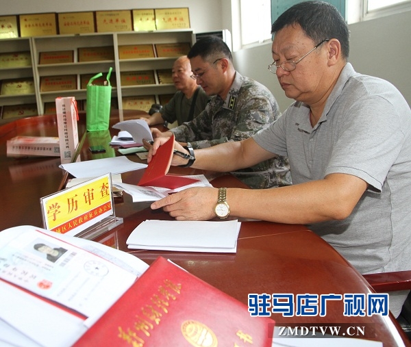 驛城區征兵辦嚴格審查應征對象學歷