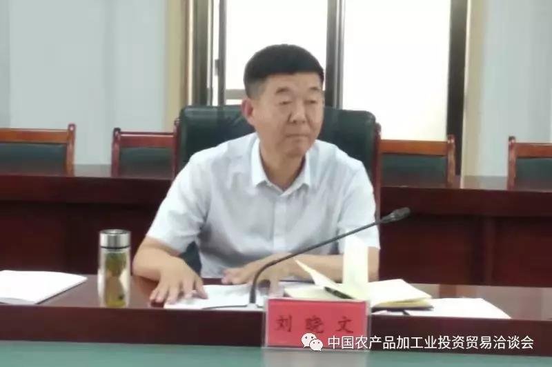 第二十二屆中國農(nóng)加工投洽會(huì)駐馬店市籌委會(huì)秘書處召開籌備工作會(huì)議