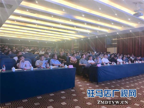 駐馬店市上蔡商會聯合鵬宇集團舉辦企業轉型與創新盈利模式發展大講堂