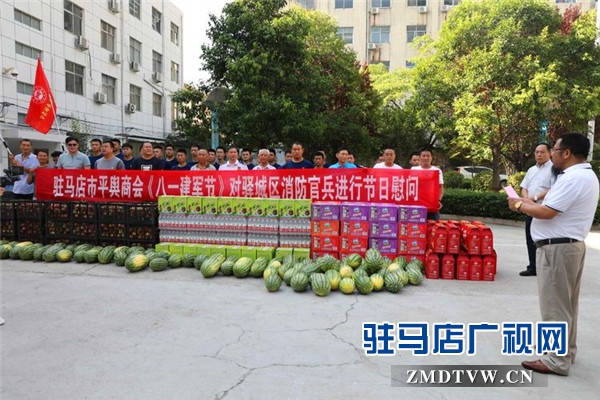 駐馬店市平輿商會復轉軍人代表八一建軍節赴驛城區消防大隊看望慰問消防應急救援隊伍
