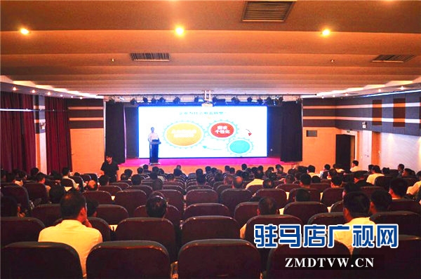 駐馬店市上蔡商會聯合鵬宇集團舉辦企業轉型與創新盈利模式發展大講堂