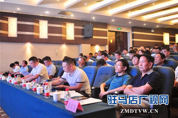 駐馬店市上蔡商會聯合鵬宇集團舉辦企業轉型與創新盈利模式發展大講堂